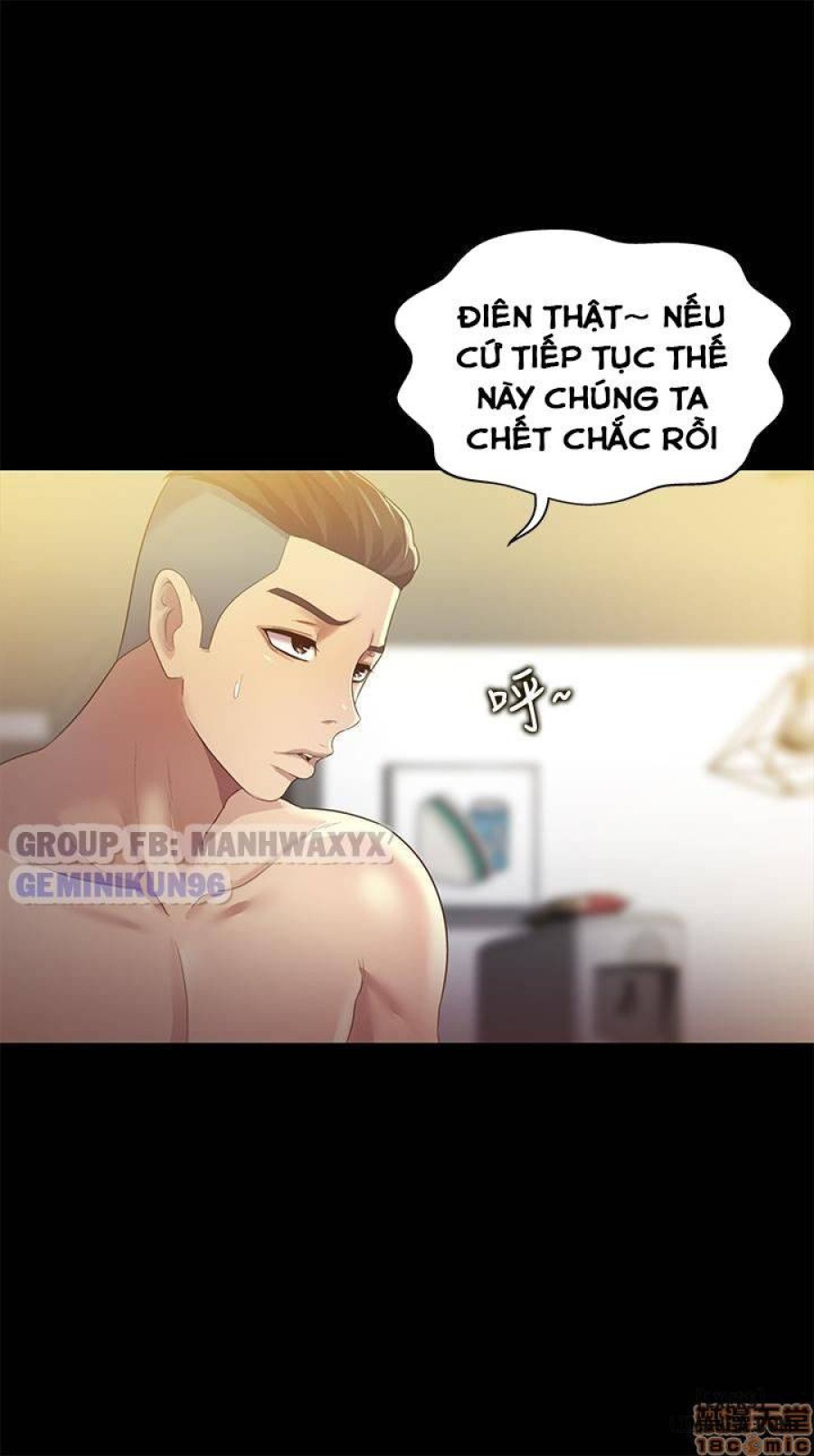 Bạn gái của bạn tôi 