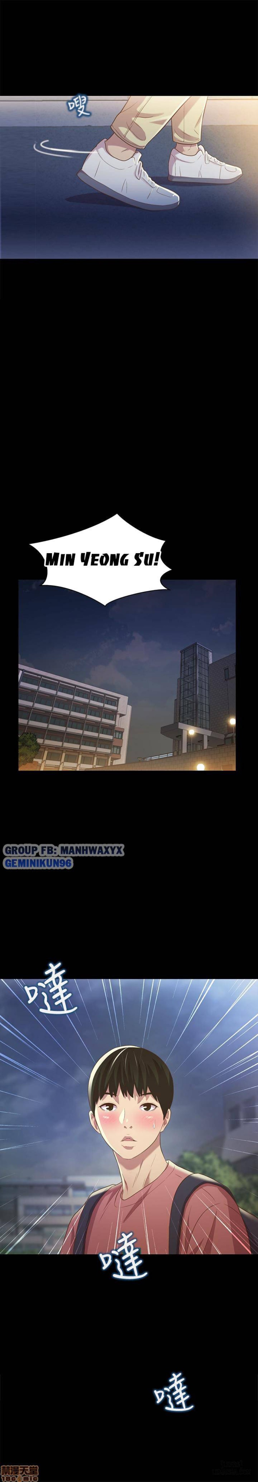 Bạn gái của bạn tôi 