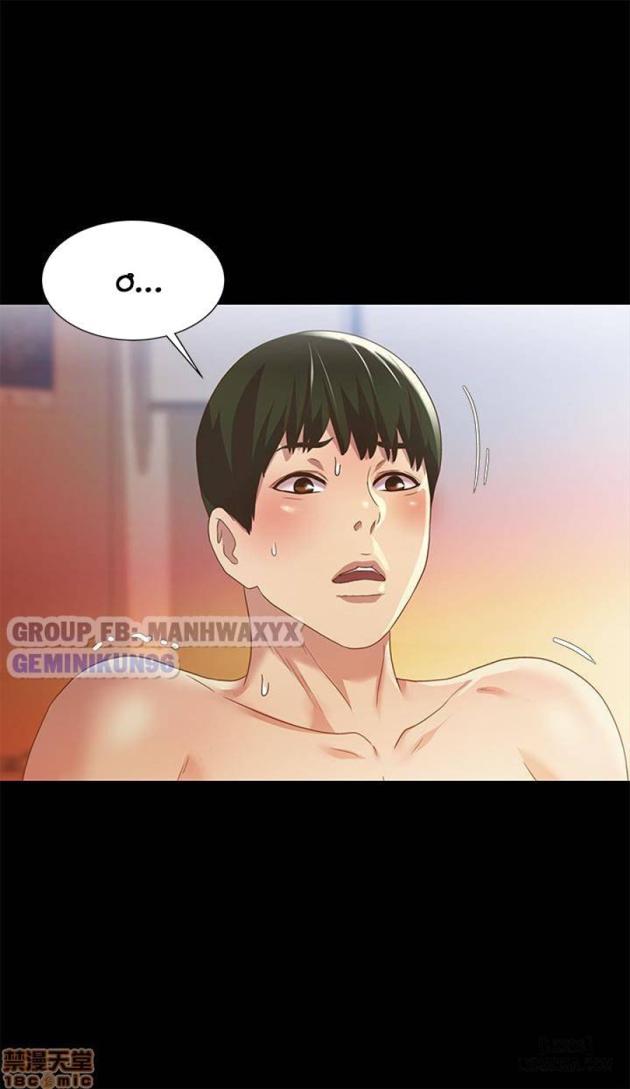 Bạn gái của bạn tôi 