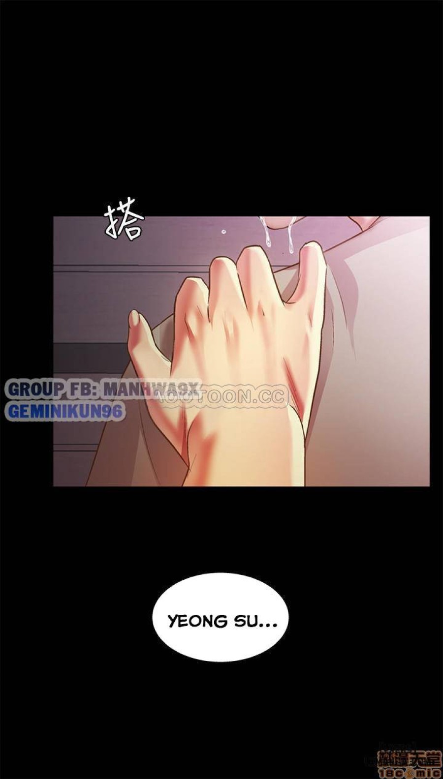 Bạn gái của bạn tôi 