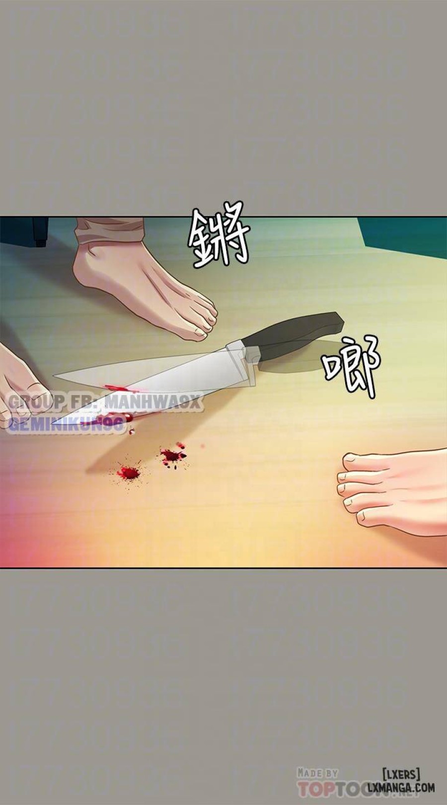 Bạn gái của bạn tôi 