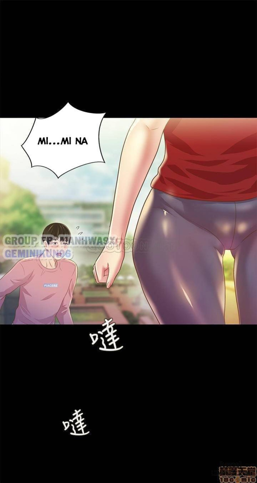 Bạn gái của bạn tôi 