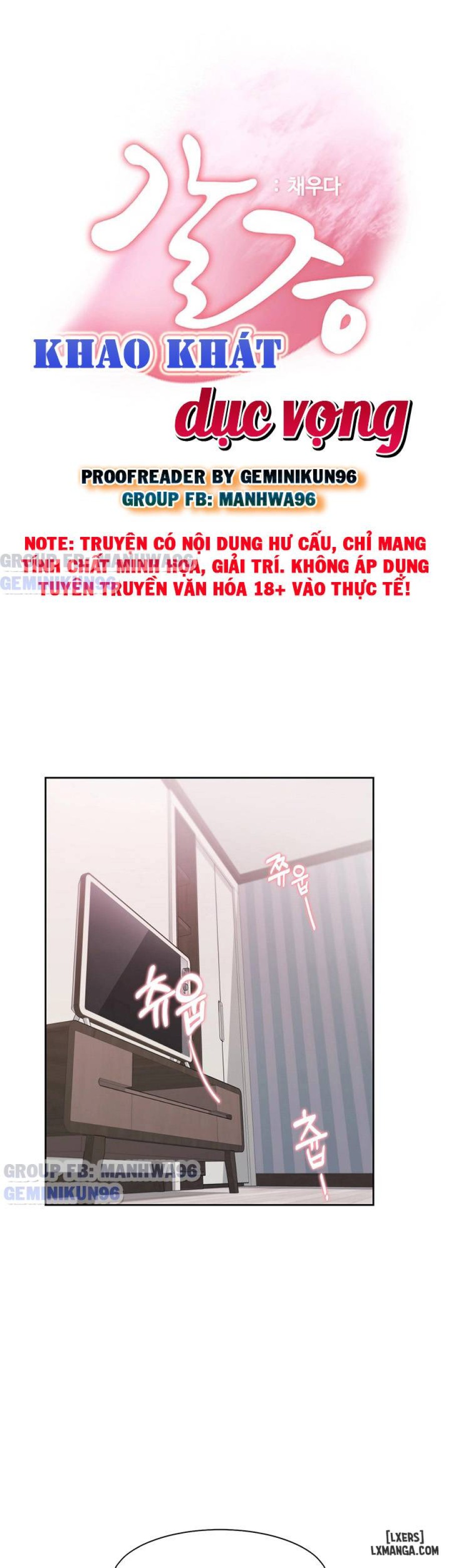 Khao khát dục vọng 