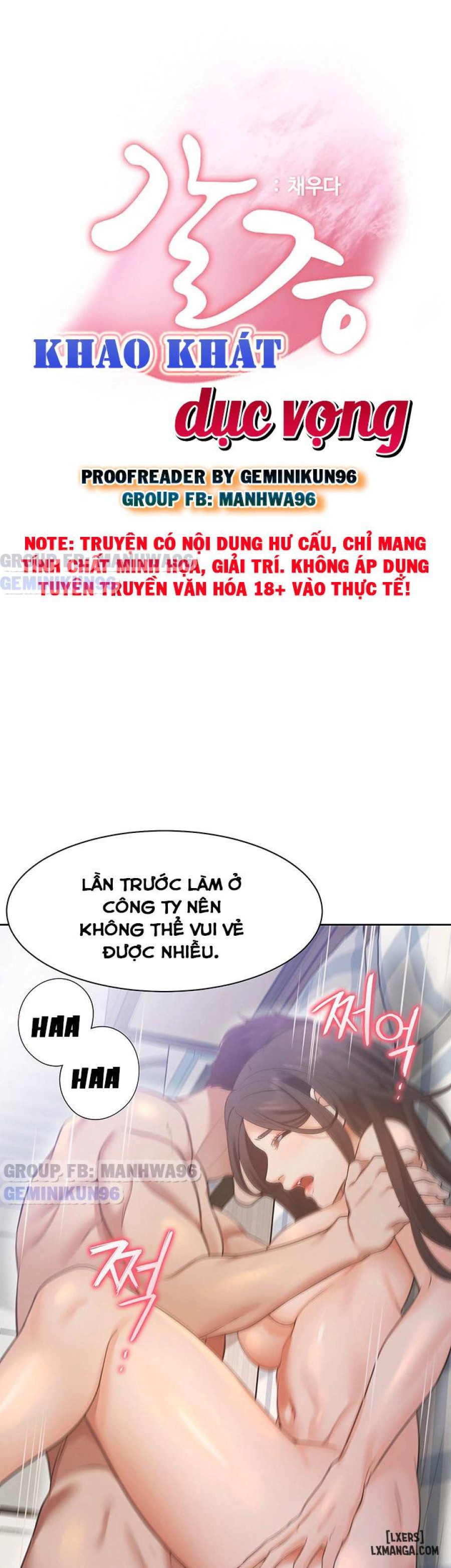 Khao khát dục vọng 