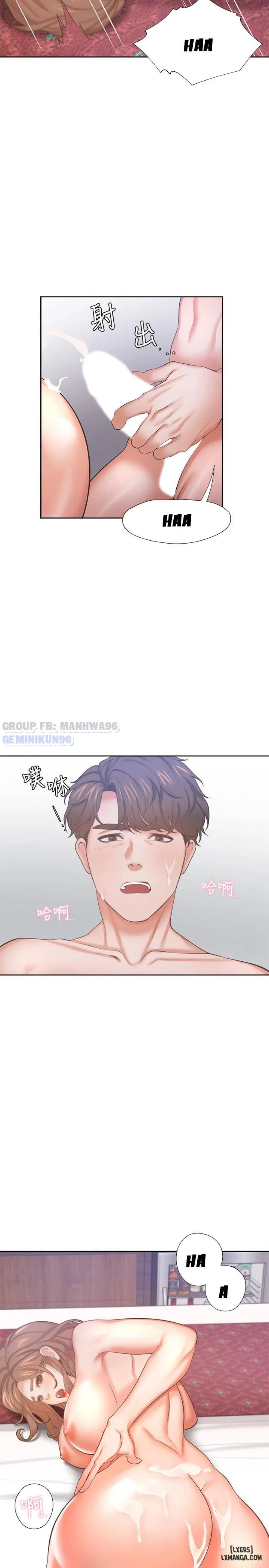 Khao khát dục vọng 