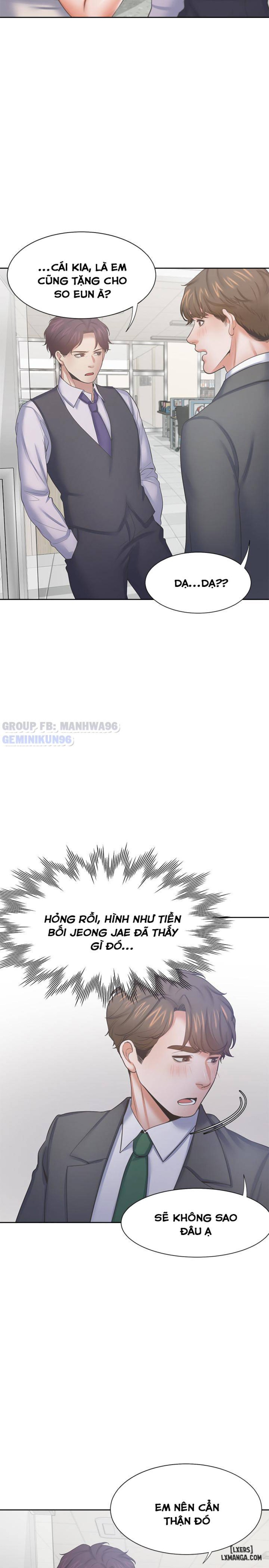 Khao khát dục vọng 
