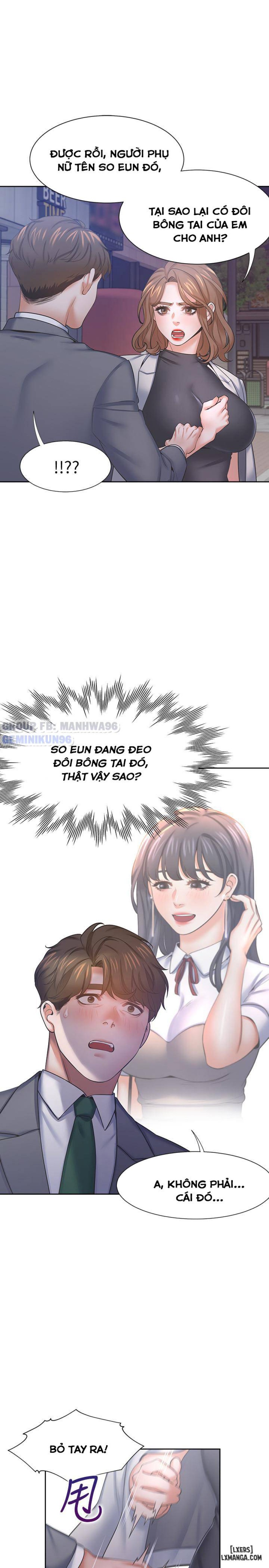 Khao khát dục vọng 