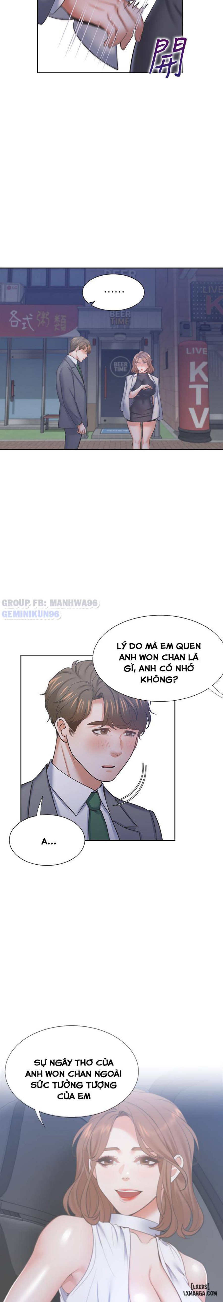 Khao khát dục vọng 