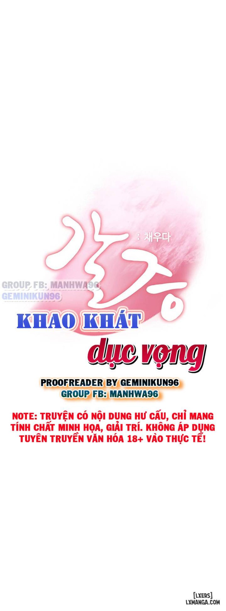 Khao khát dục vọng 