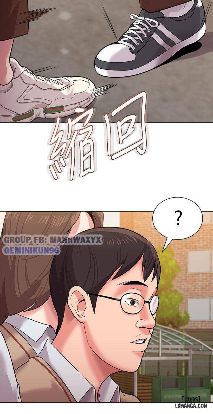 Cô Giáo Gợi Cảm 
