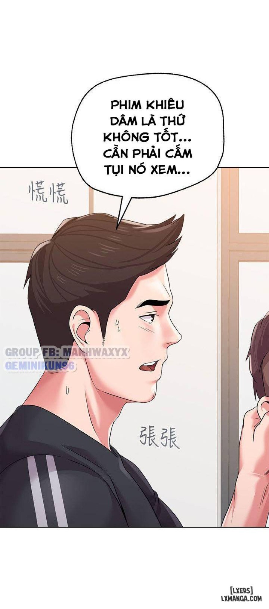 Cô Giáo Gợi Cảm 