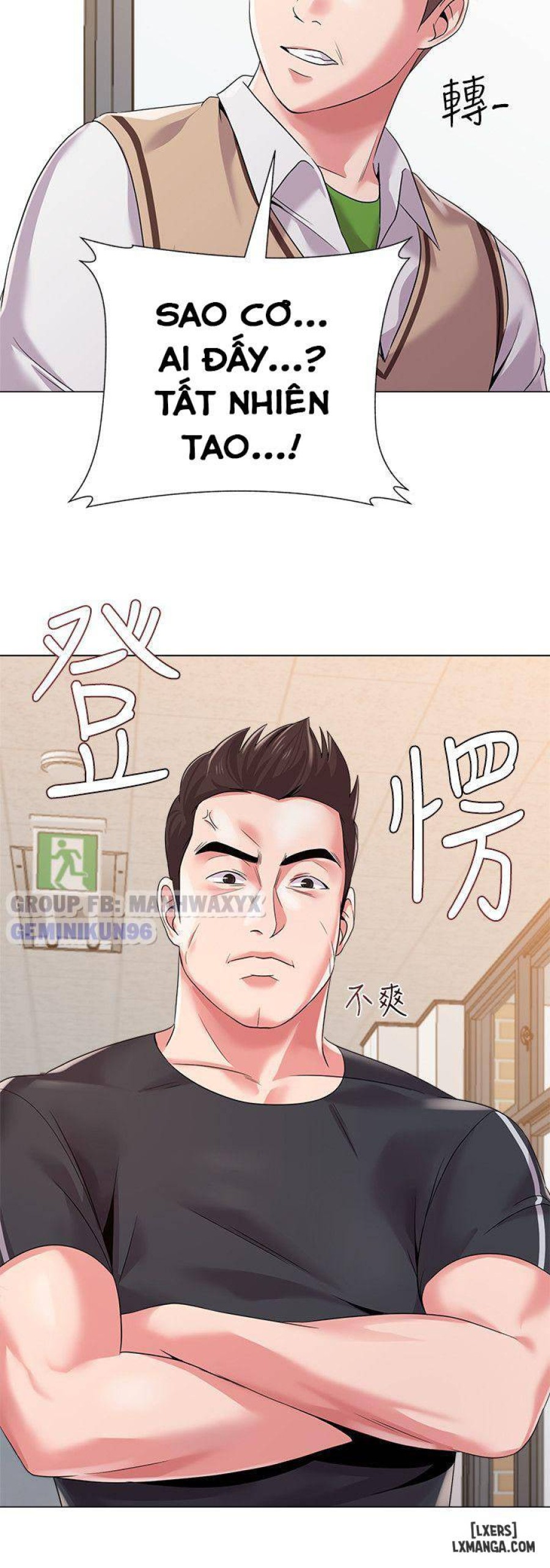 Cô Giáo Gợi Cảm 