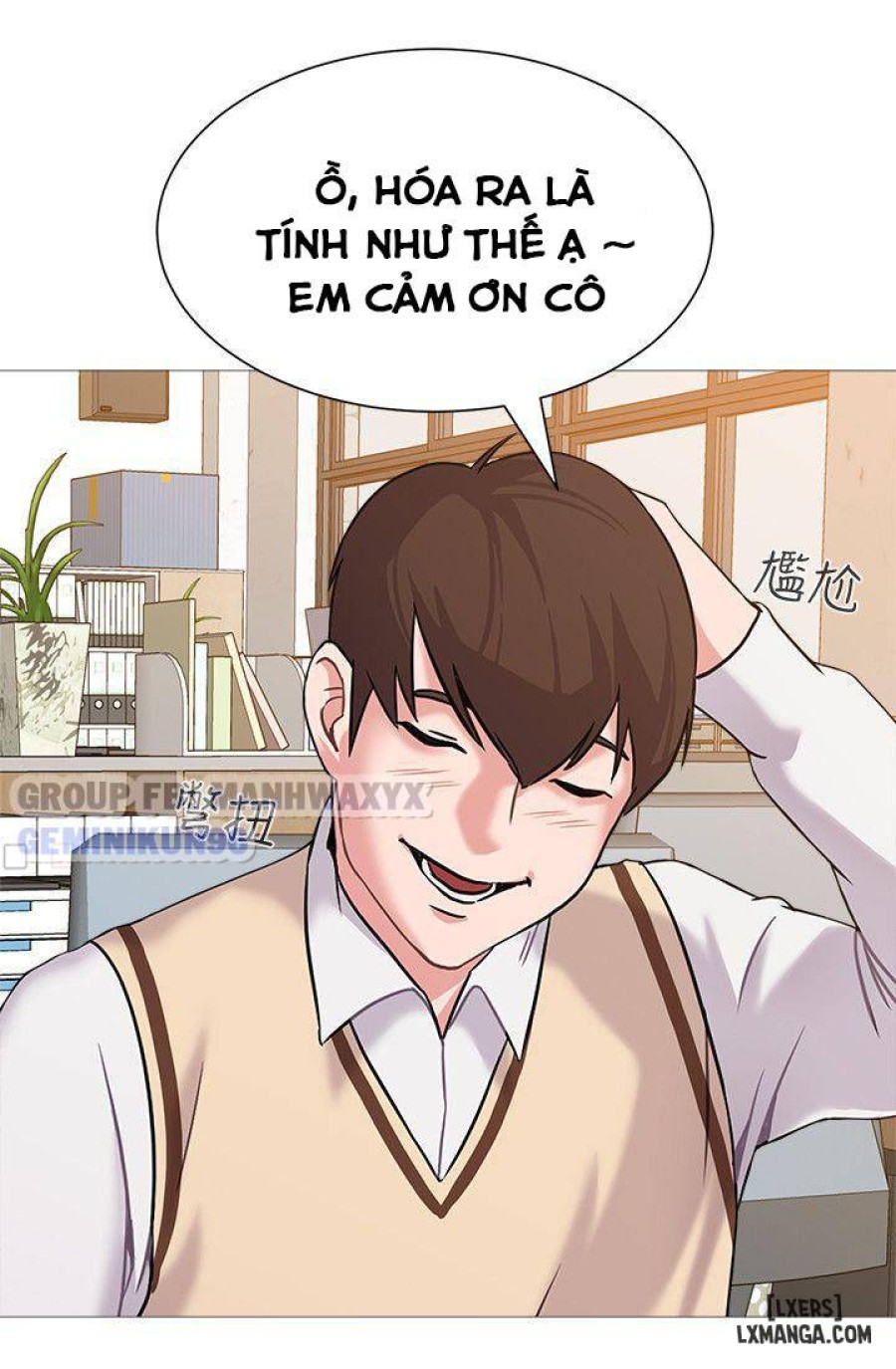Cô Giáo Gợi Cảm 