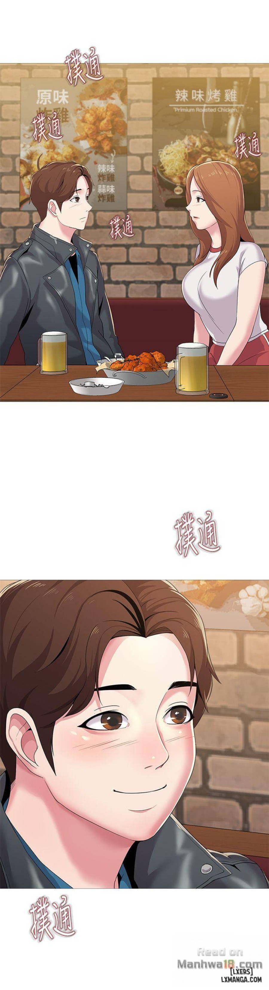Cô Giáo Gợi Cảm 