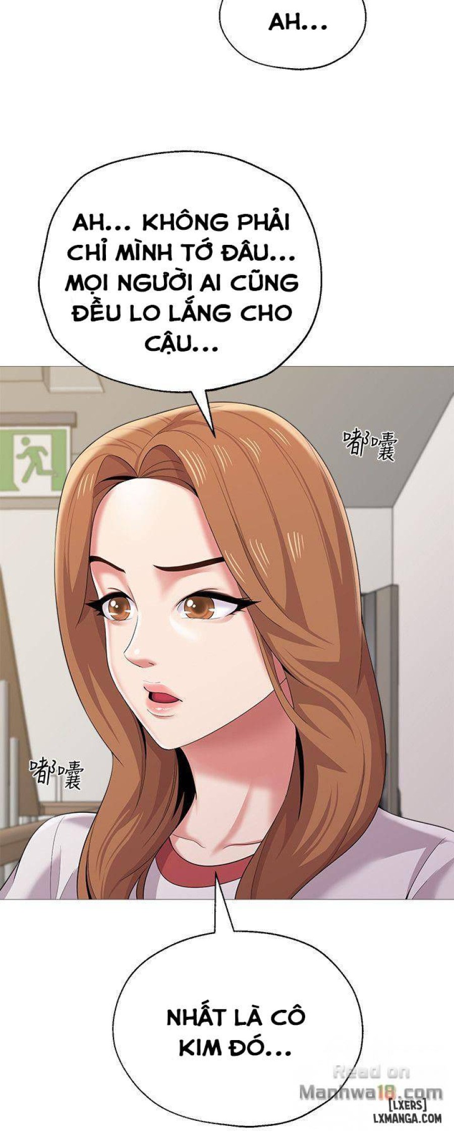 Cô Giáo Gợi Cảm 