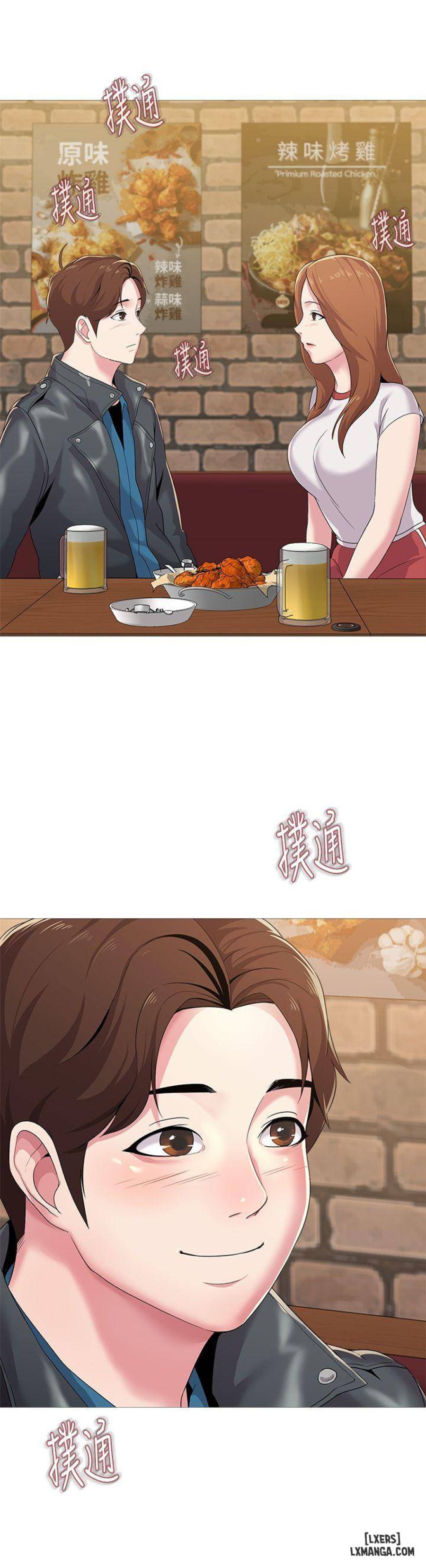 Cô Giáo Gợi Cảm 