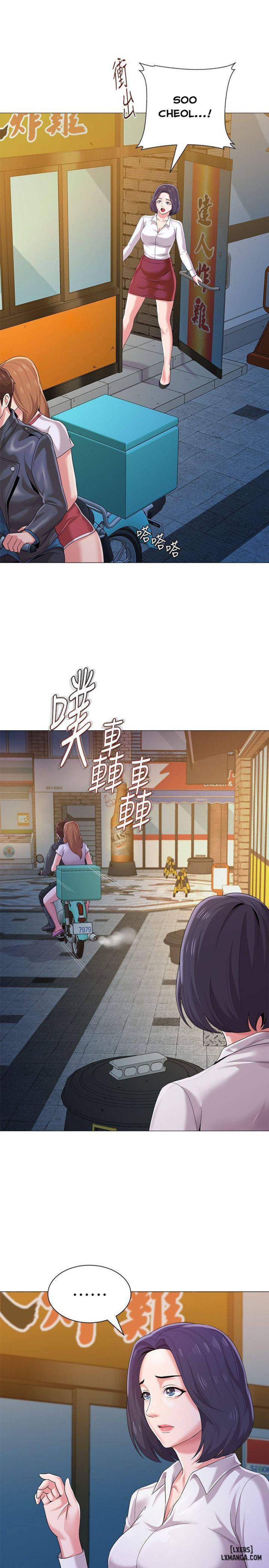 Cô Giáo Gợi Cảm 