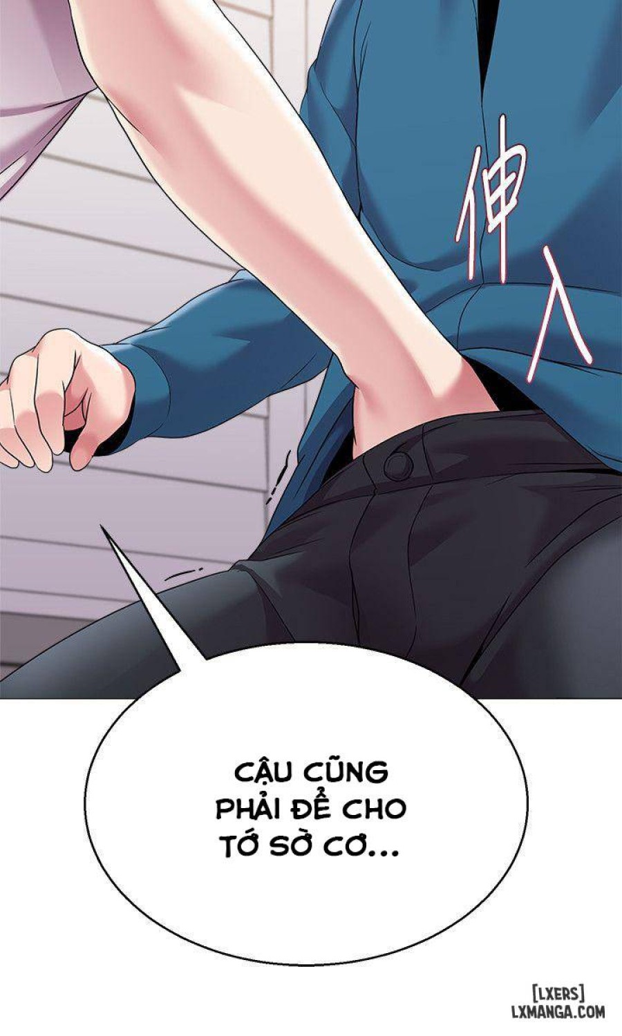 Cô Giáo Gợi Cảm 