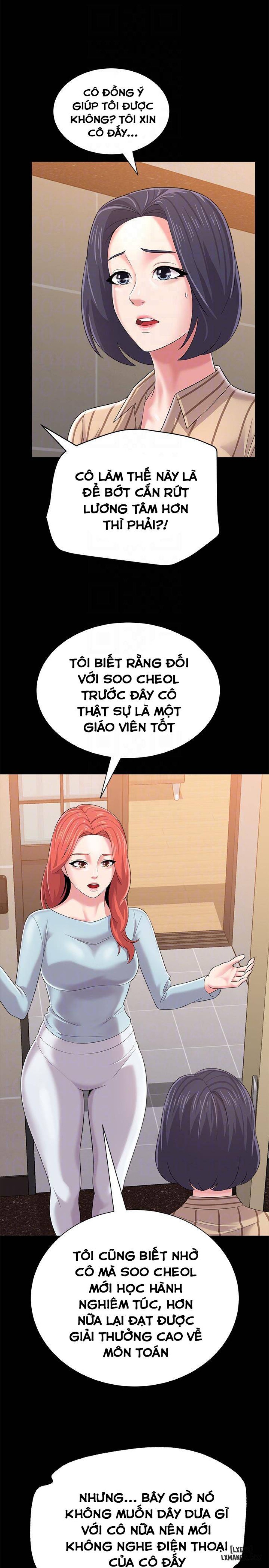 Cô Giáo Gợi Cảm 