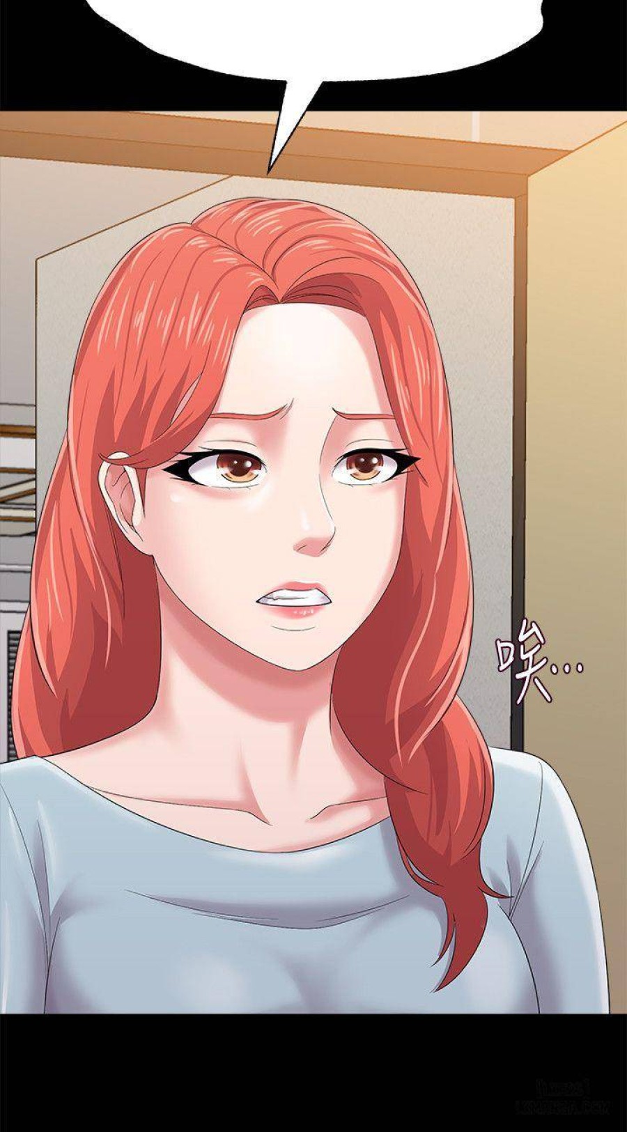 Cô Giáo Gợi Cảm 