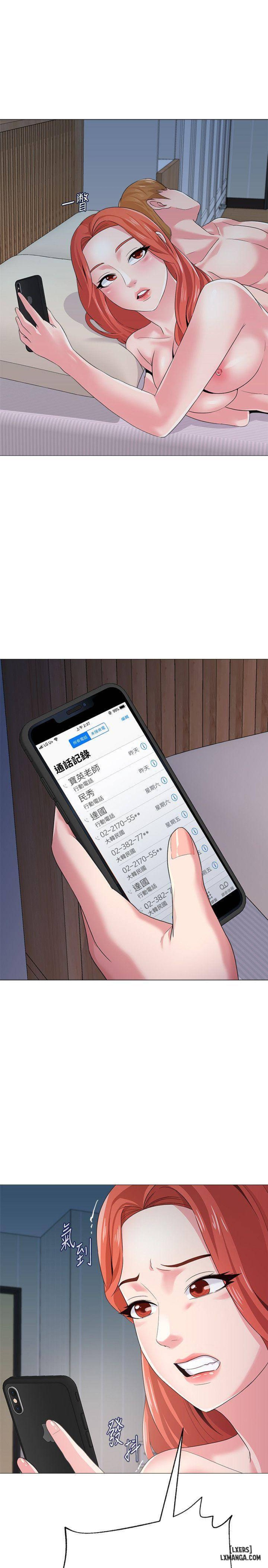 Cô Giáo Gợi Cảm 