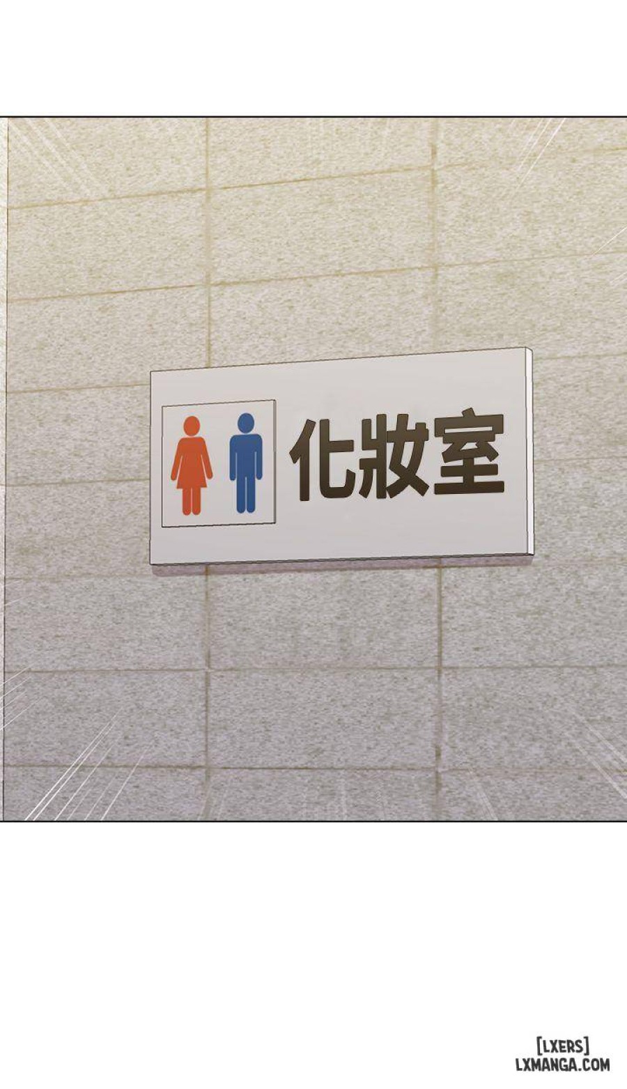 Cô Giáo Gợi Cảm 