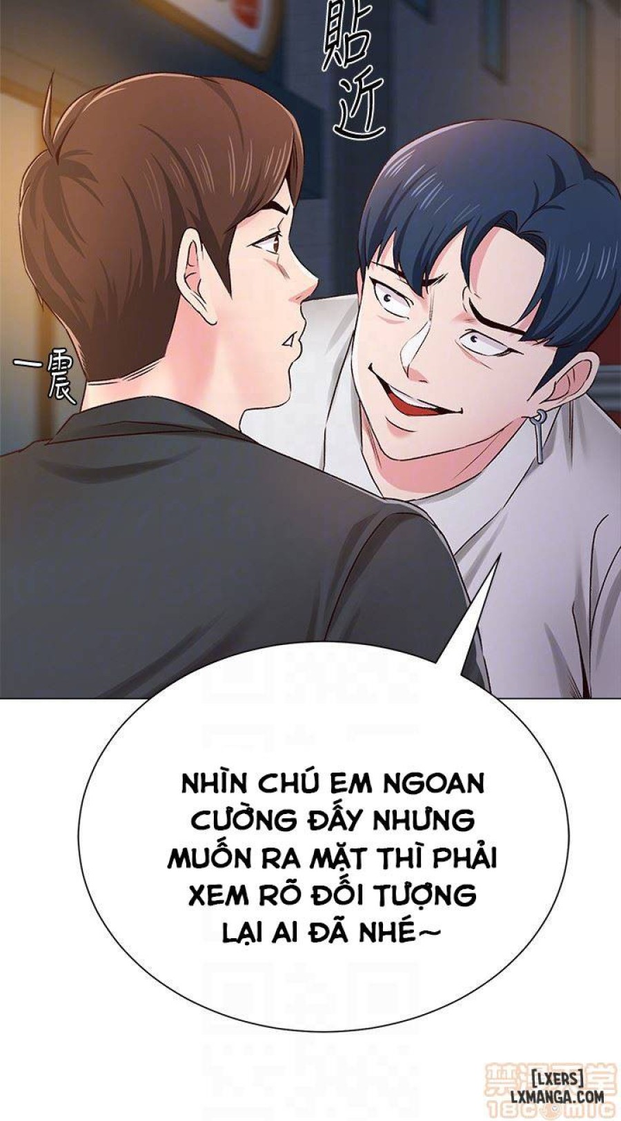 Cô Giáo Gợi Cảm 