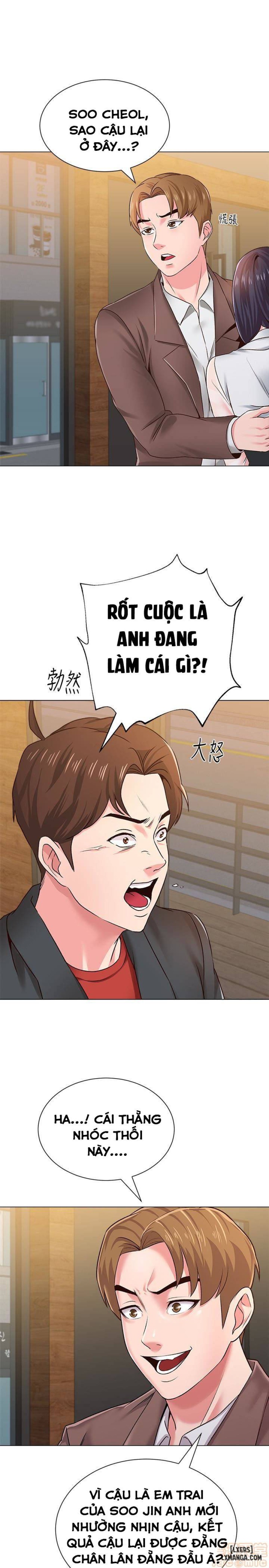Cô Giáo Gợi Cảm 