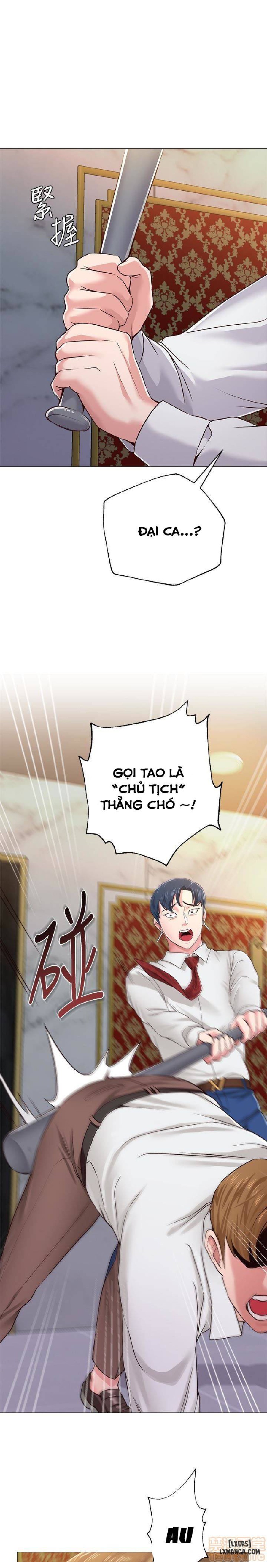 Cô Giáo Gợi Cảm 