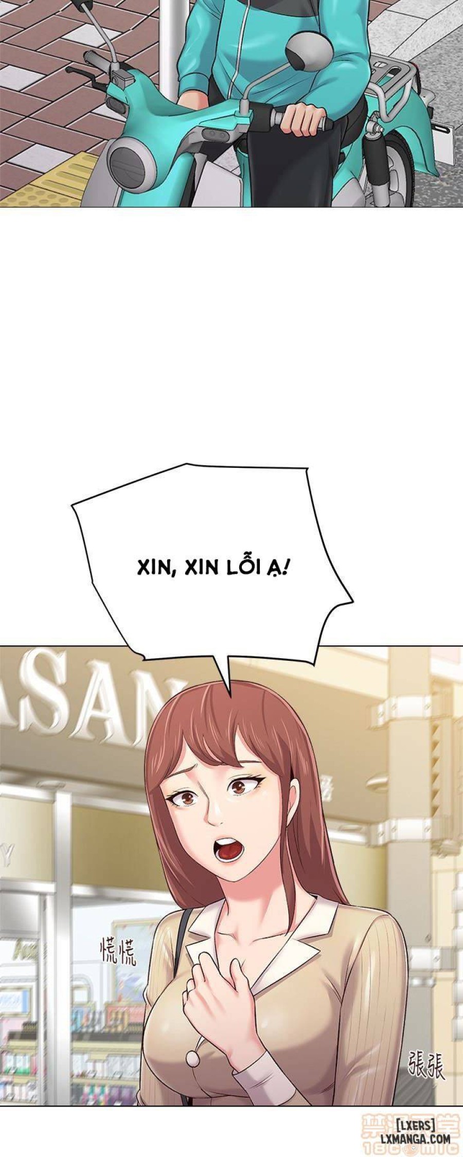 Cô Giáo Gợi Cảm 