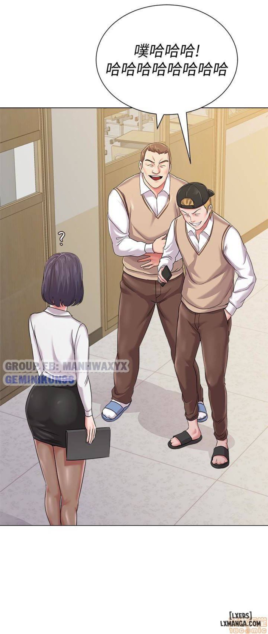 Cô Giáo Gợi Cảm 