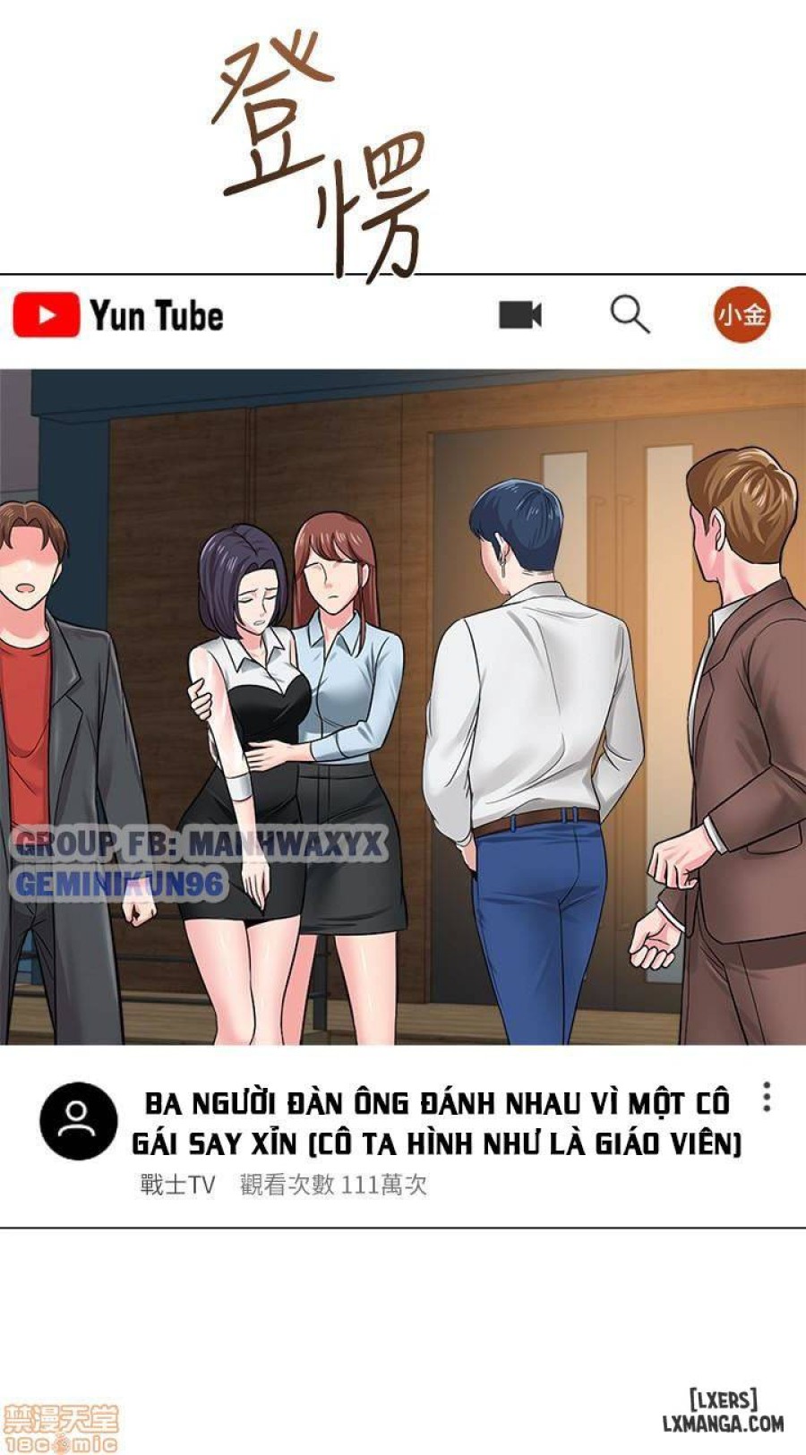 Cô Giáo Gợi Cảm 