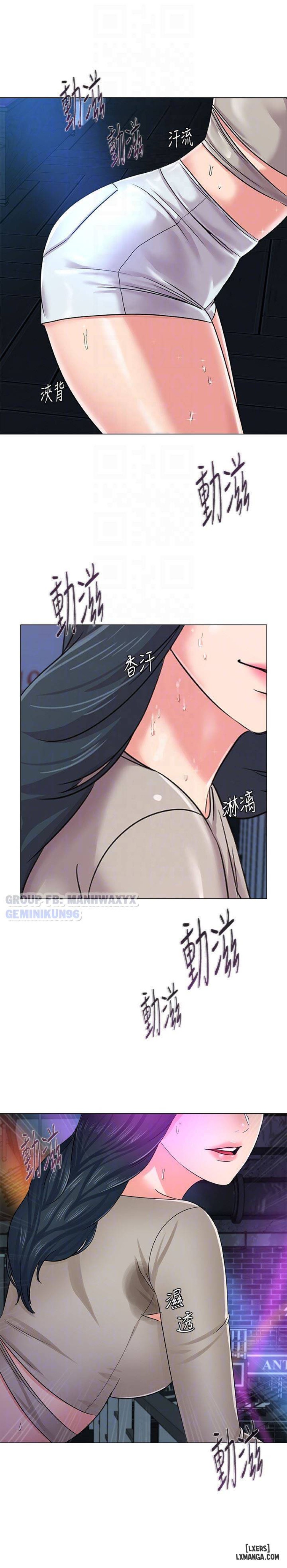 Cô Giáo Gợi Cảm 