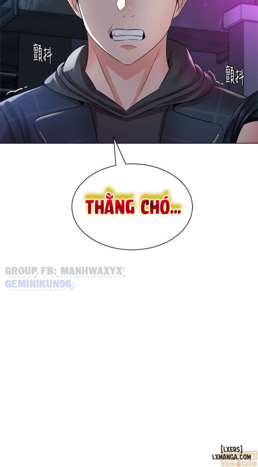 Cô Giáo Gợi Cảm 