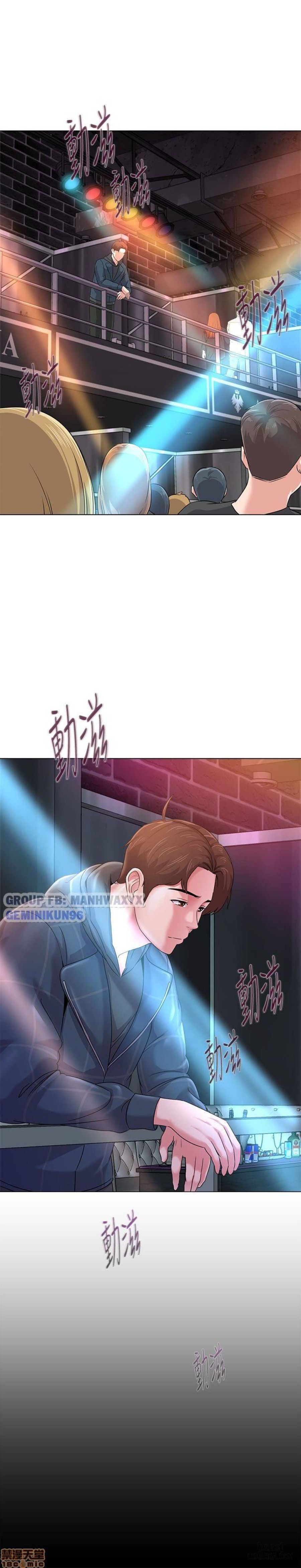 Cô Giáo Gợi Cảm 