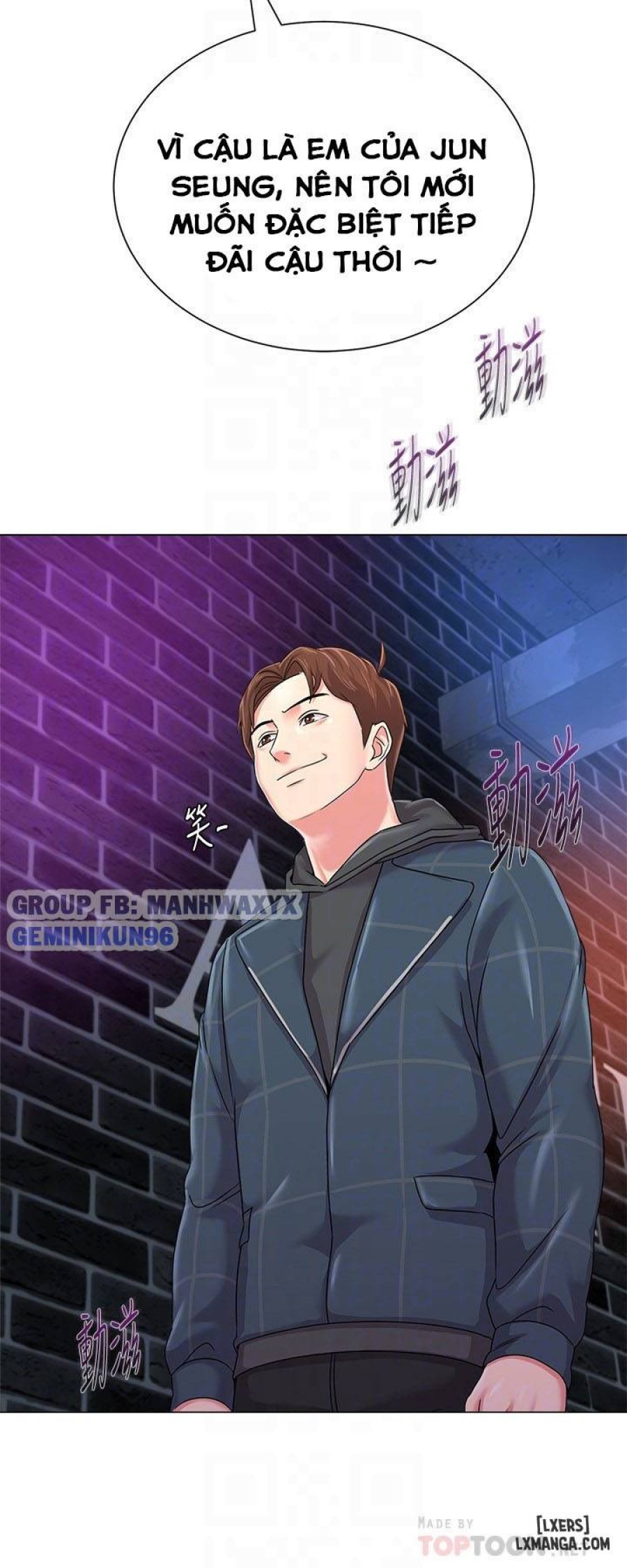 Cô Giáo Gợi Cảm 