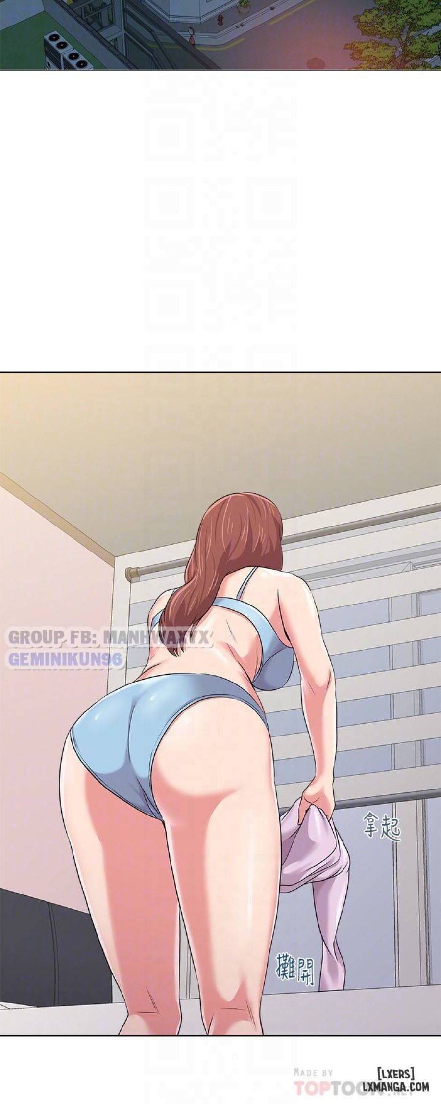 Cô Giáo Gợi Cảm 