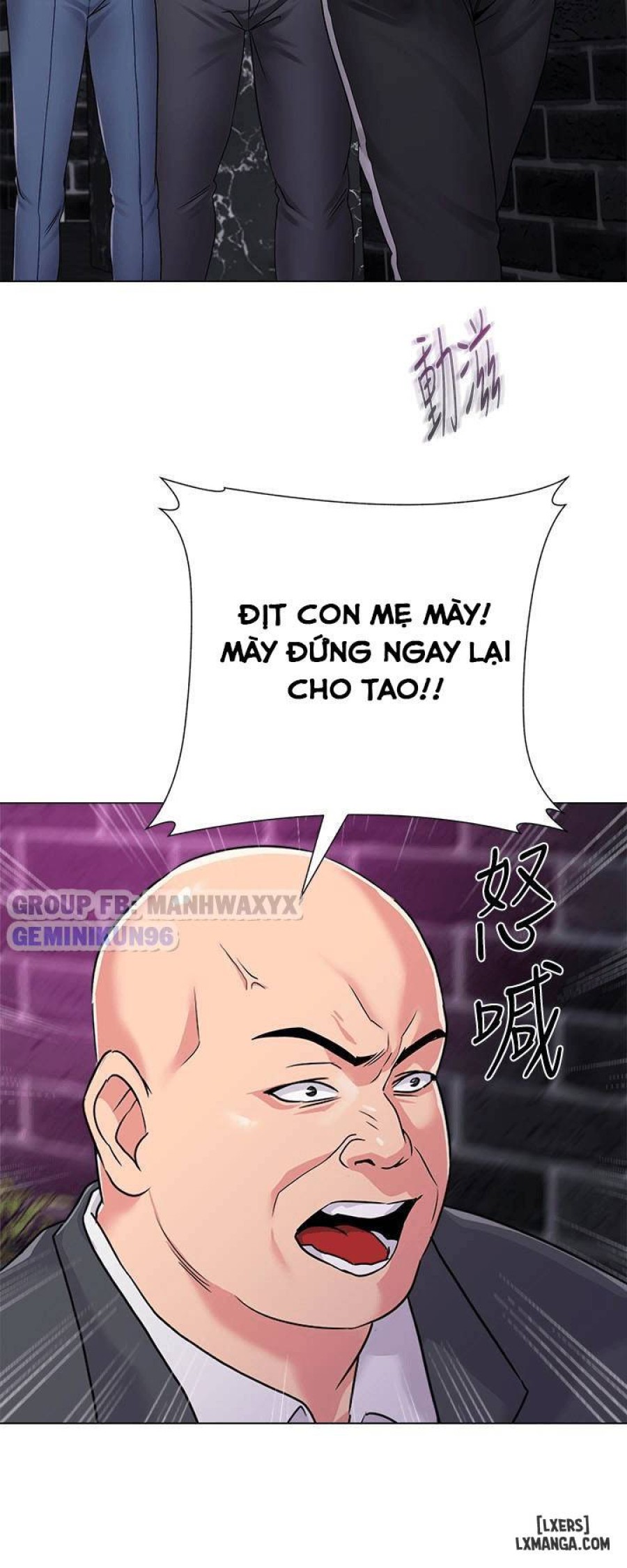 Cô Giáo Gợi Cảm 