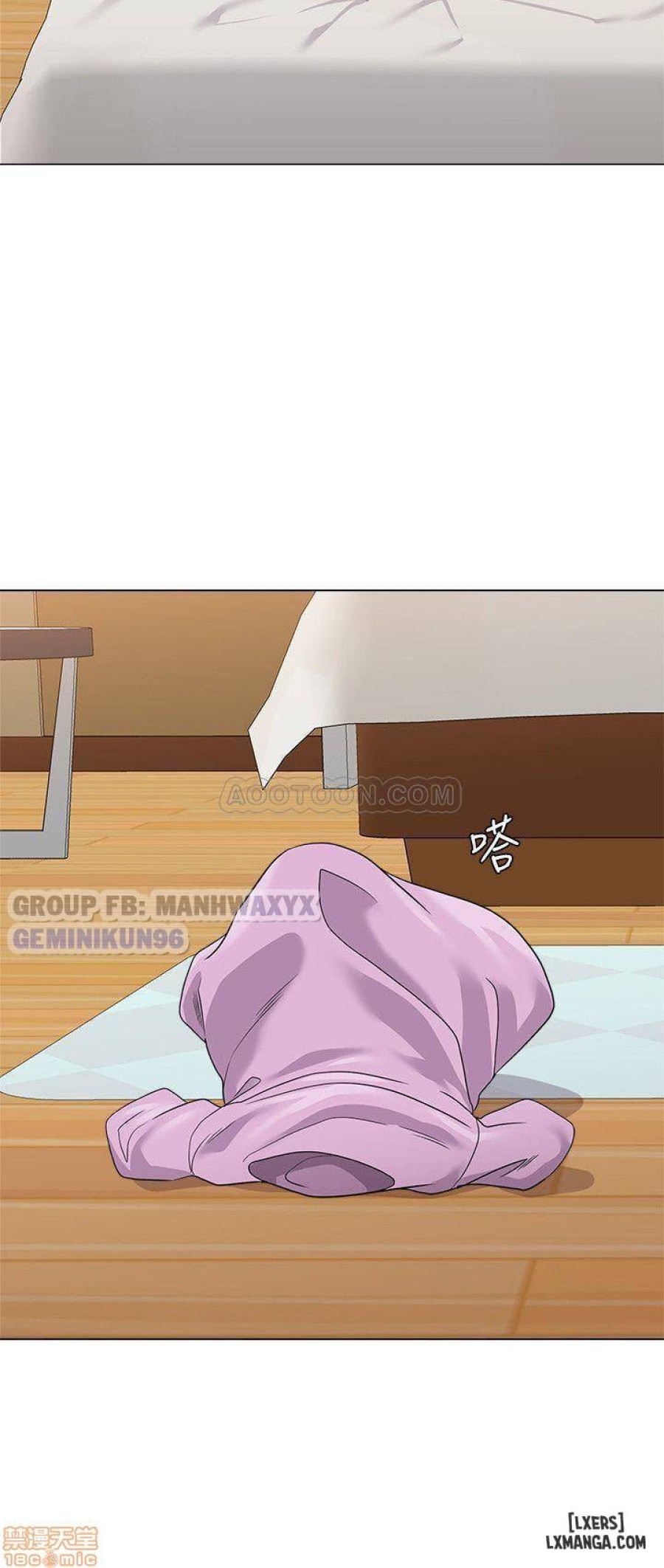 Cô Giáo Gợi Cảm 