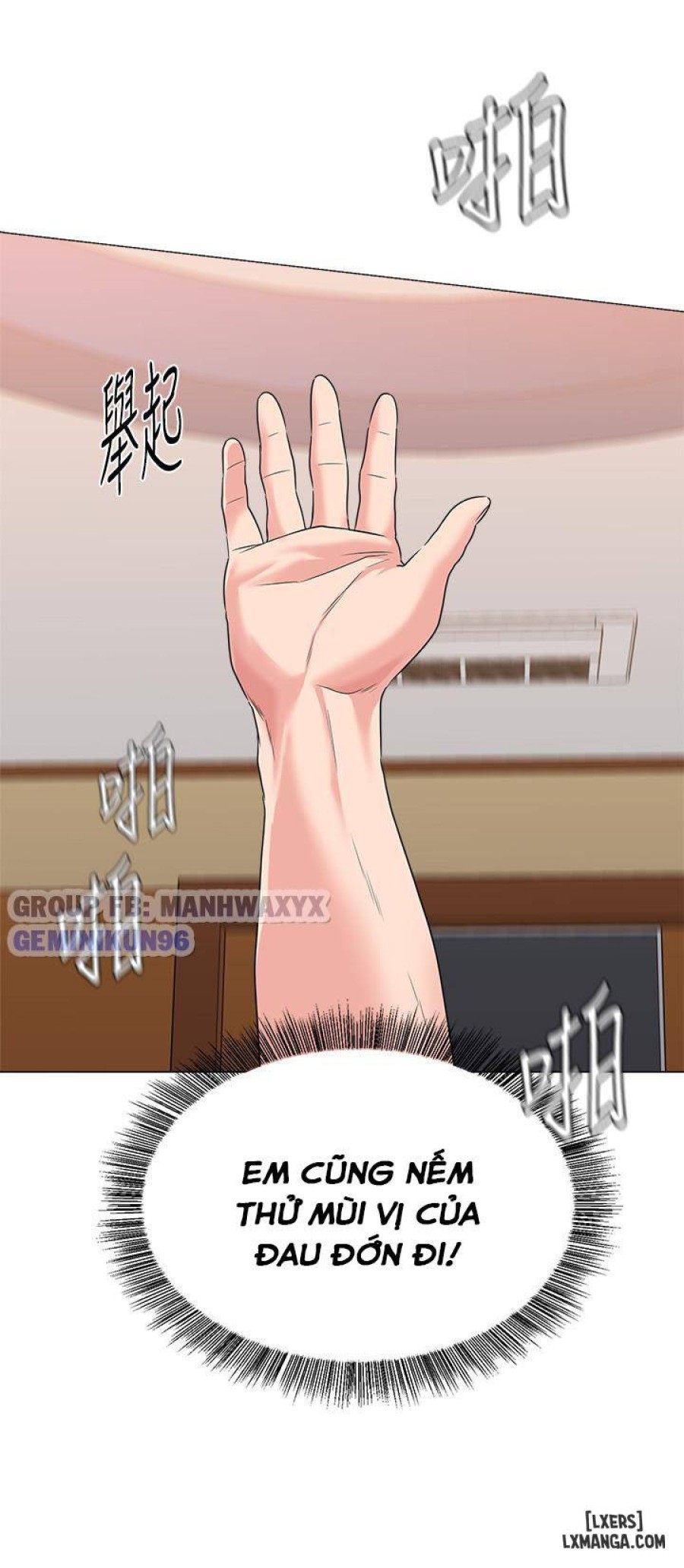 Cô Giáo Gợi Cảm 