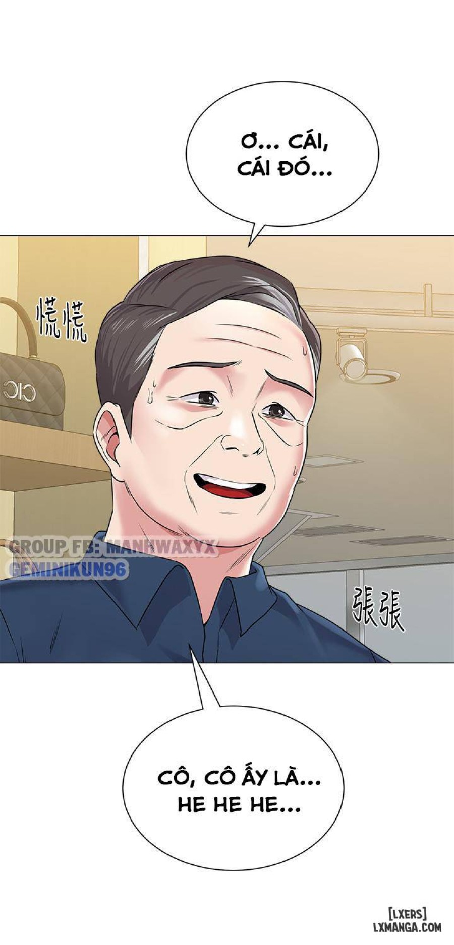 Cô Giáo Gợi Cảm 