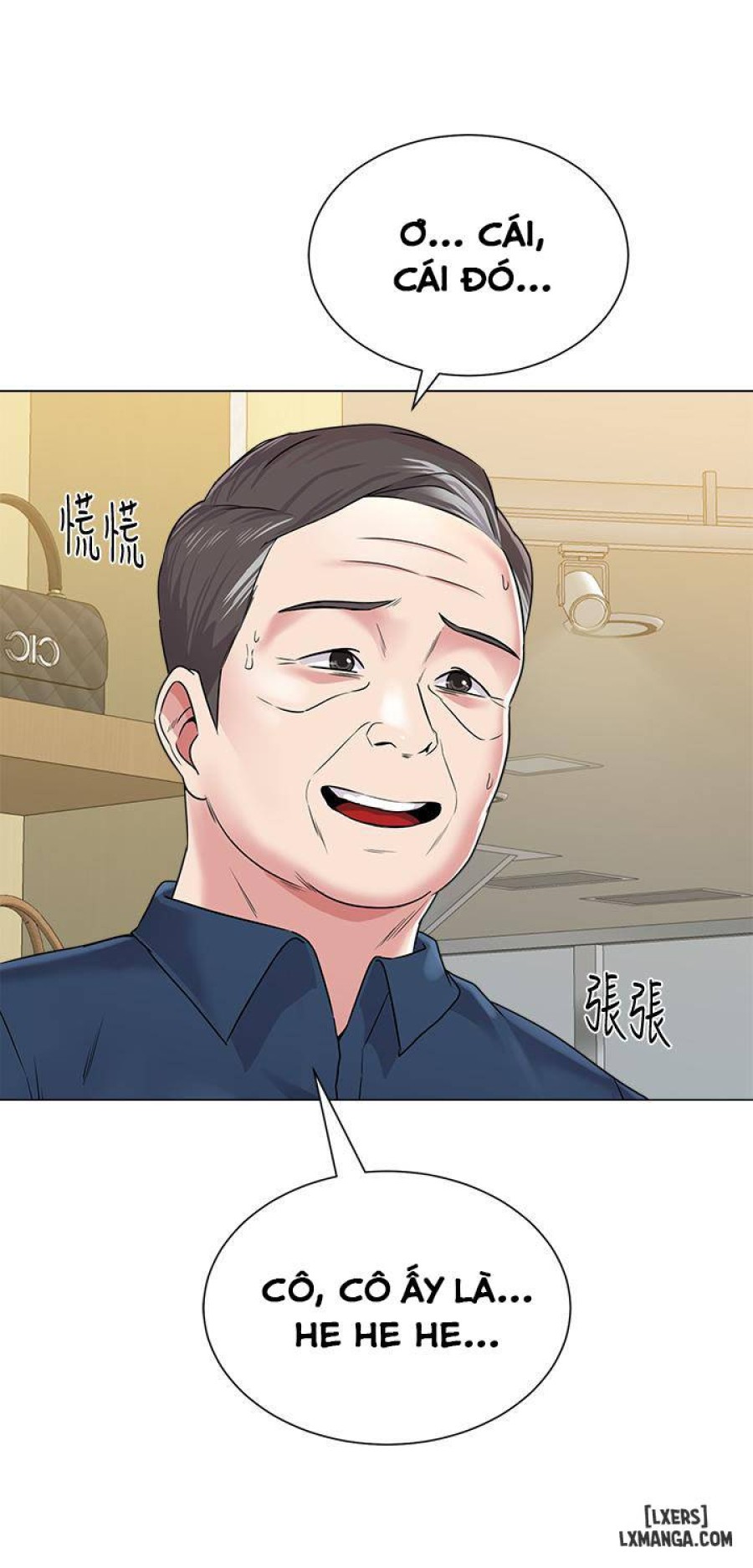 Cô Giáo Gợi Cảm 