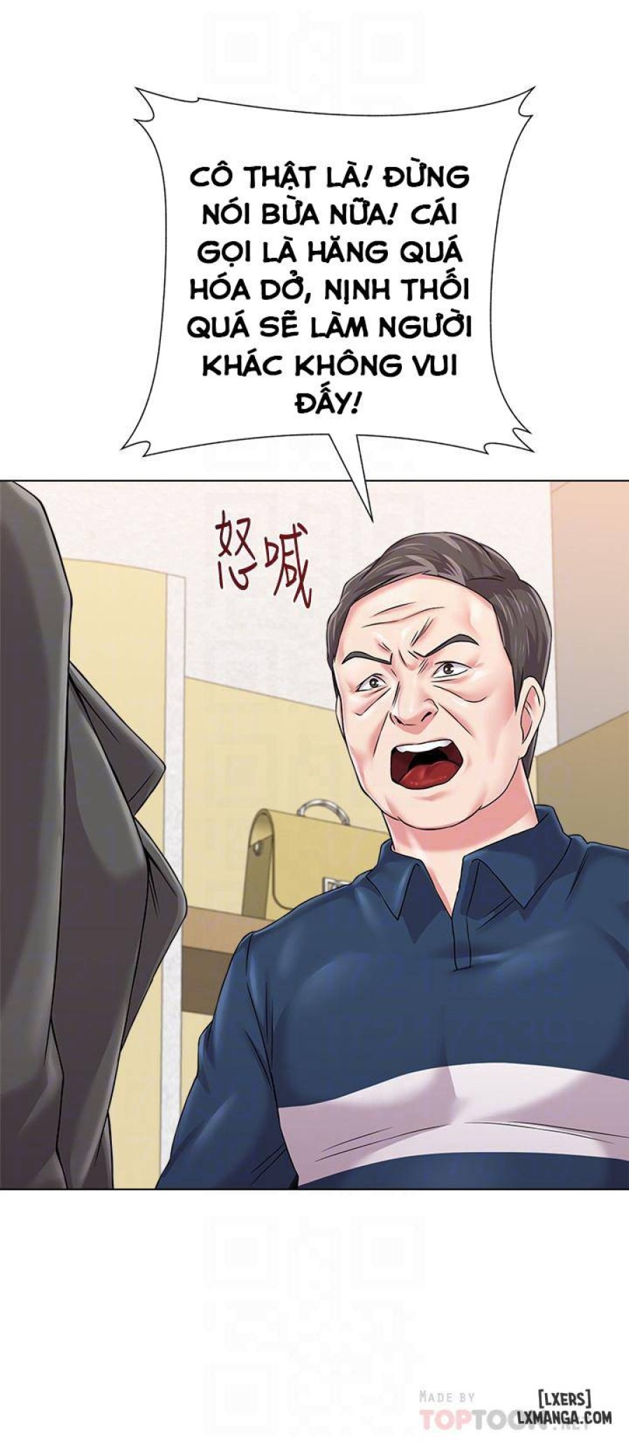 Cô Giáo Gợi Cảm 