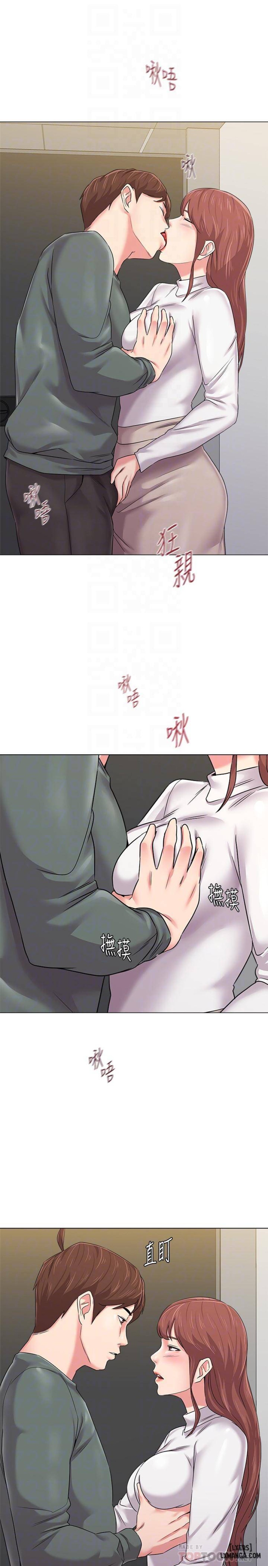 Cô Giáo Gợi Cảm 