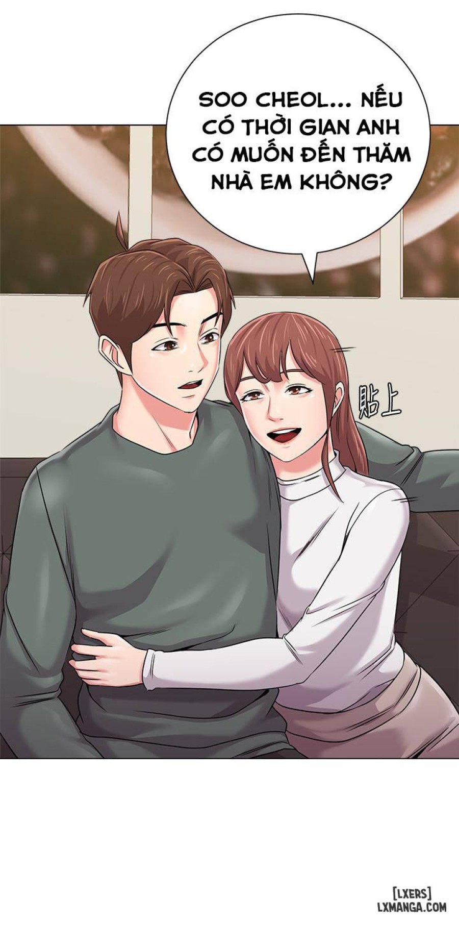 Cô Giáo Gợi Cảm 