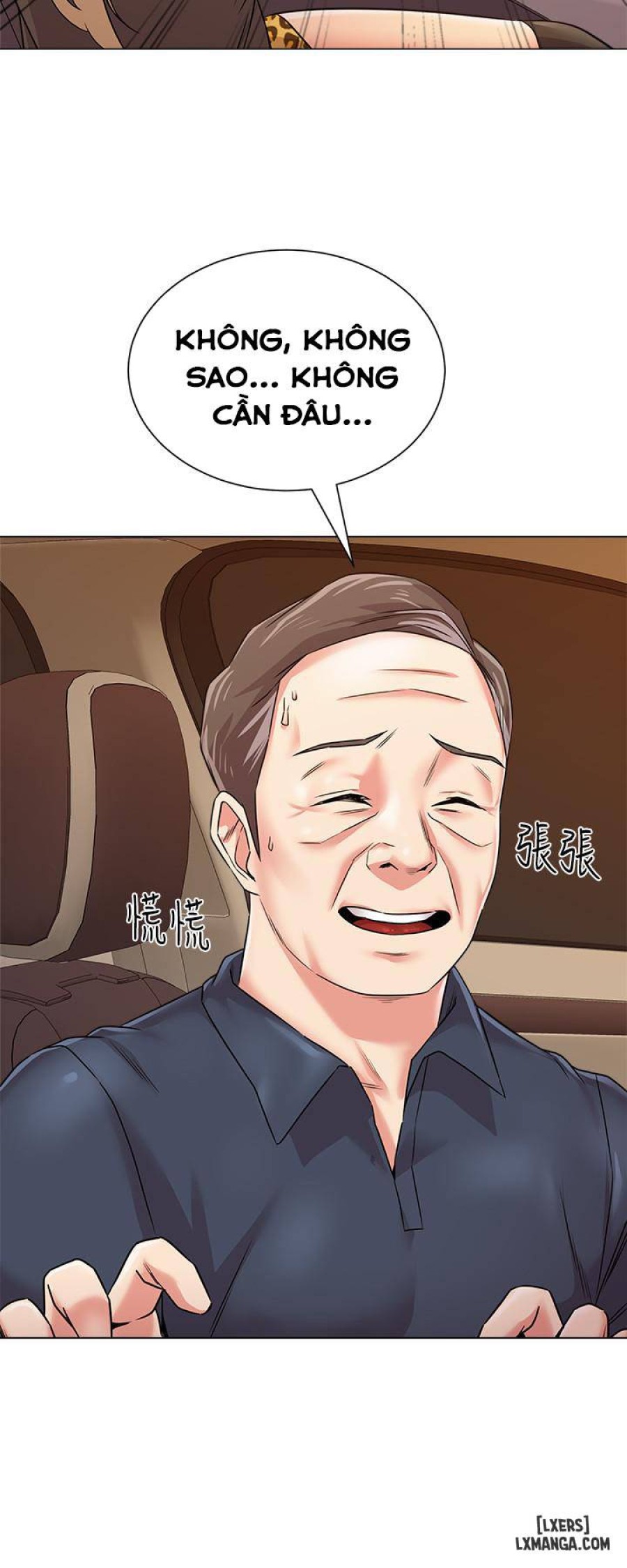 Cô Giáo Gợi Cảm 