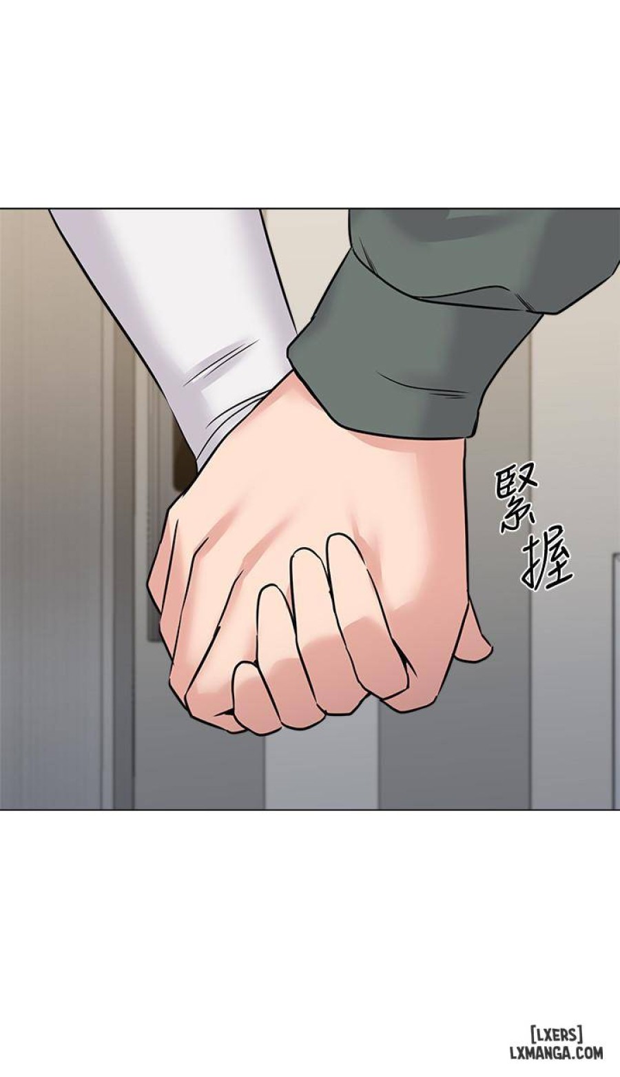 Cô Giáo Gợi Cảm 