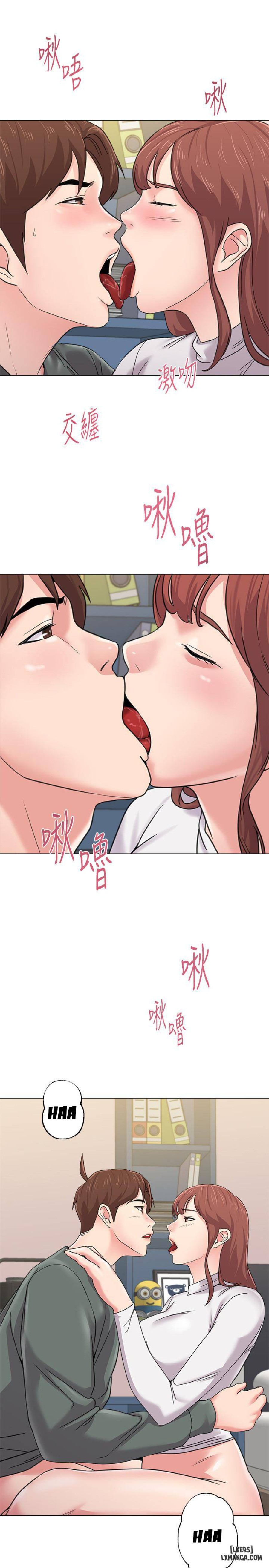 Cô Giáo Gợi Cảm 