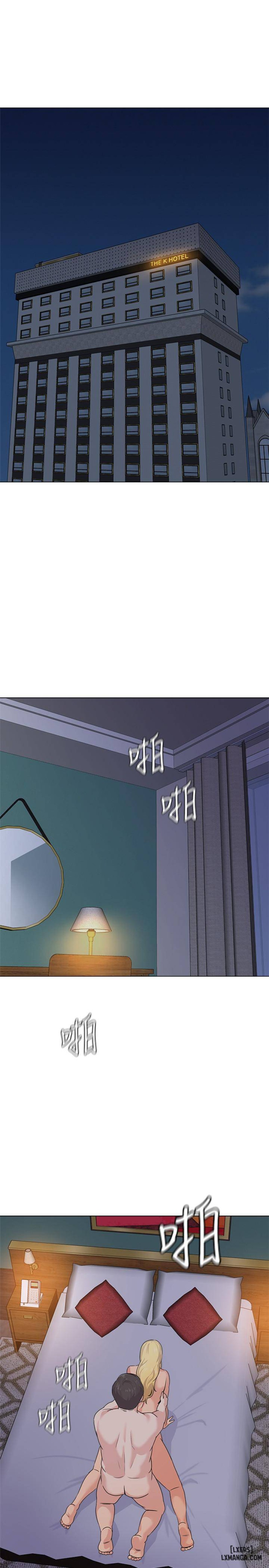 Cô Giáo Gợi Cảm 