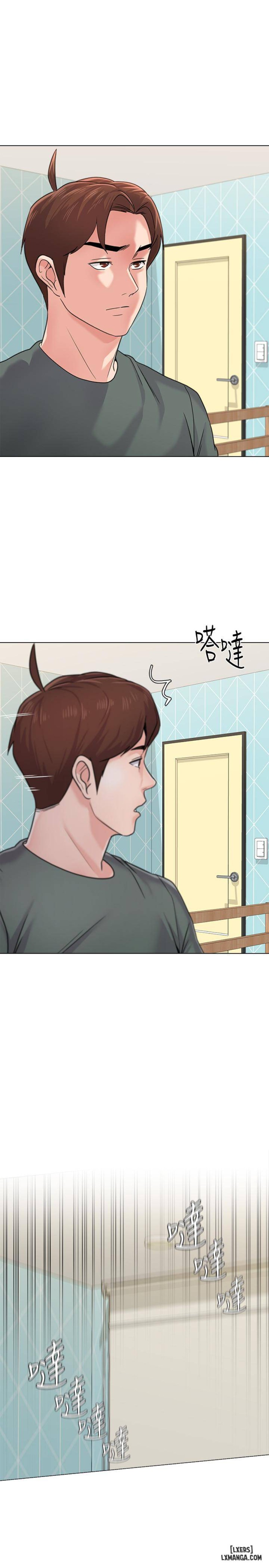 Cô Giáo Gợi Cảm 